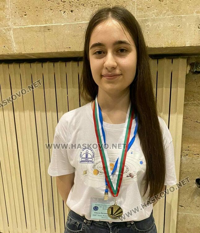 Стела Бинева е златна медалистка на Националната олимпиада по астрономия