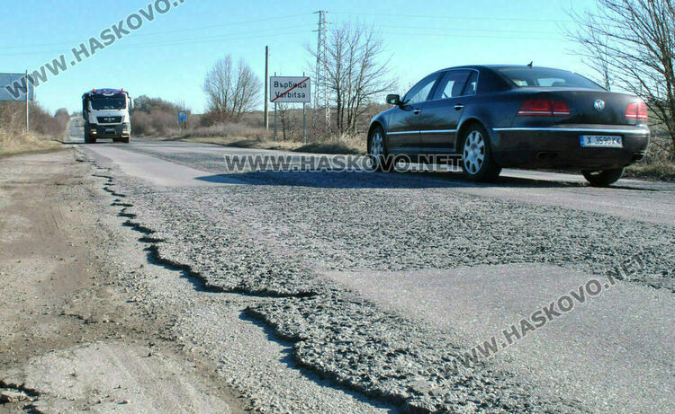 Хасковлия: Защо се бави очакваният ремонт на пътя за Пловдив?