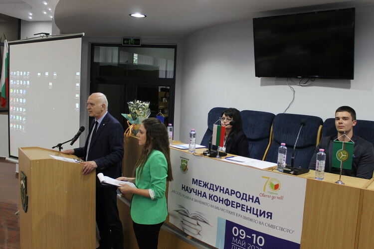 Международна научна библиотечна конференция започна в Димитровград днес