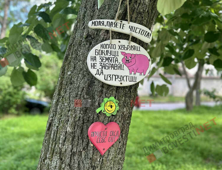 Добрият пример: Димитровградчани си "осиновиха" паркче