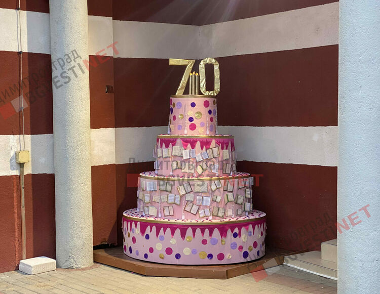 Градска библиотека „Пеньо Пенев“ отпразнува 70-годишен юбилей