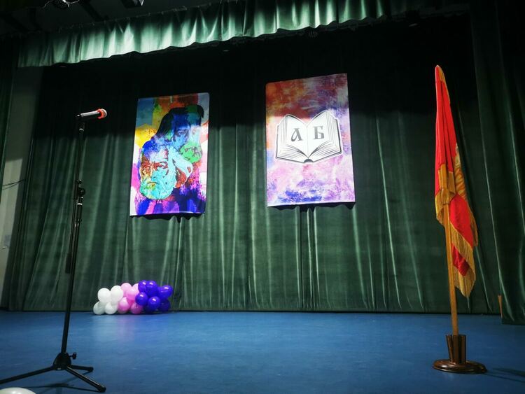 ОУ „Св. св. Кирил и Методий“ празнува патронен празник и 138 години от създаването