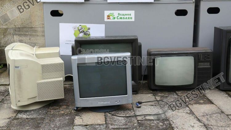 Община Смолян ще прави временна площадка в града за стара техника и едрогабаритни отпадъци