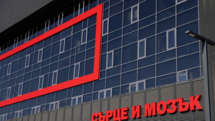 Подадено е инвестиционно намерение за частна болница в Кърджали