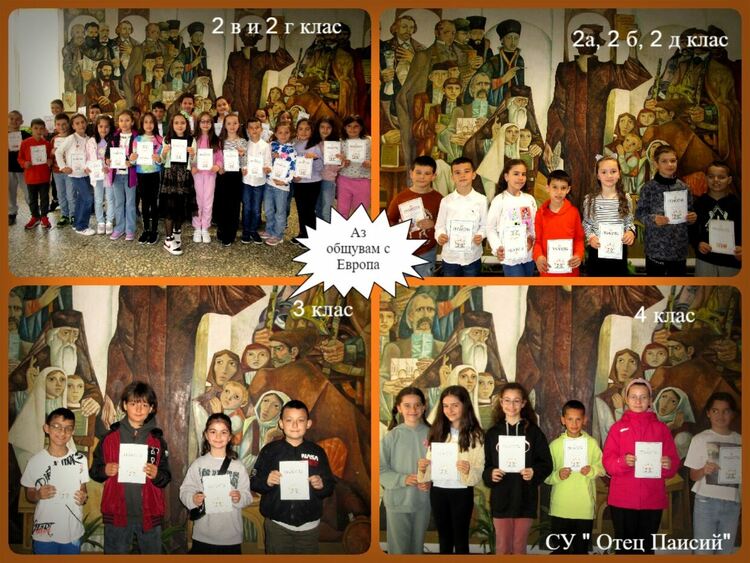 Най-малките паисиевци жънат многобройни успехи на национални състезания по английски
