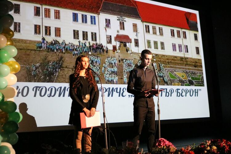 СУРИЧЕ „Д-р Петър Берон“ отпразнува 40 години