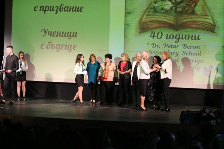 СУРИЧЕ „Д-р Петър Берон“ отпразнува 40 години