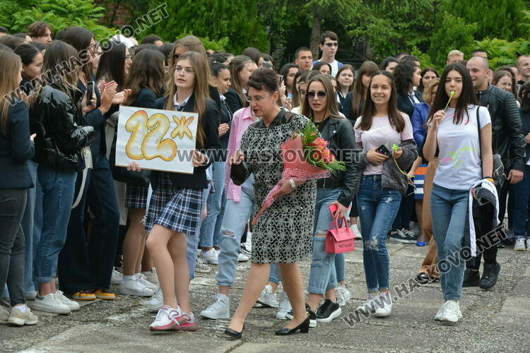 Нели Генова със Златаровска награда на Езиковата гимназия в Хасково