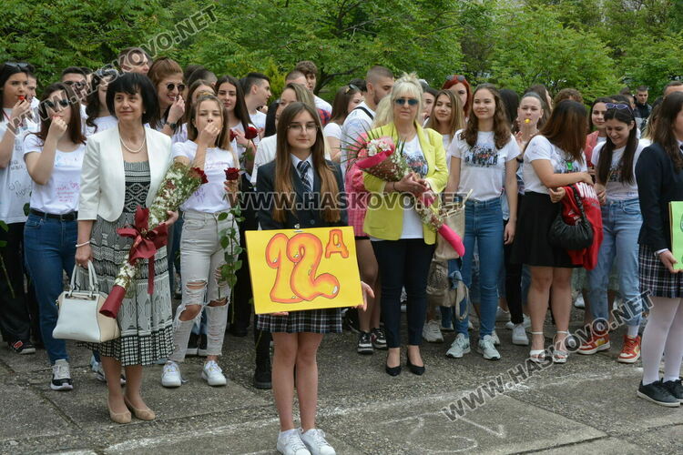 Нели Генова със Златаровска награда на Езиковата гимназия в Хасково