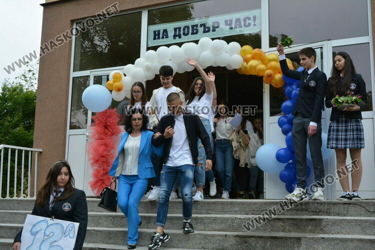 Нели Генова със Златаровска награда на Езиковата гимназия в Хасково