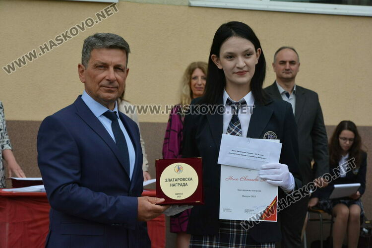Нели Генова със Златаровска награда на Езиковата гимназия в Хасково