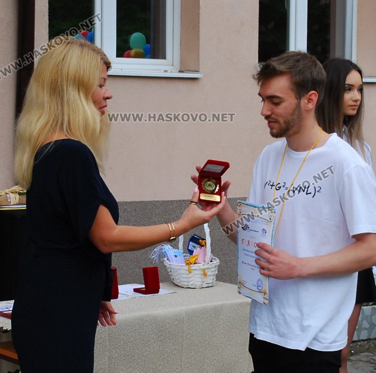 Филип Андонов