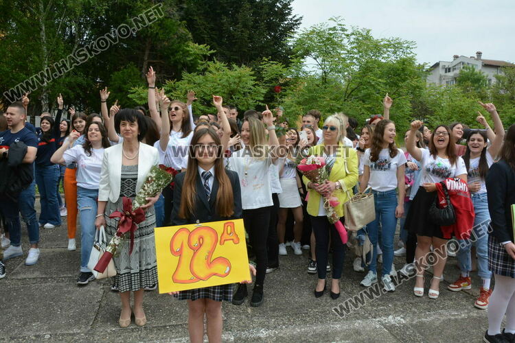 Нели Генова със Златаровска награда на Езиковата гимназия в Хасково