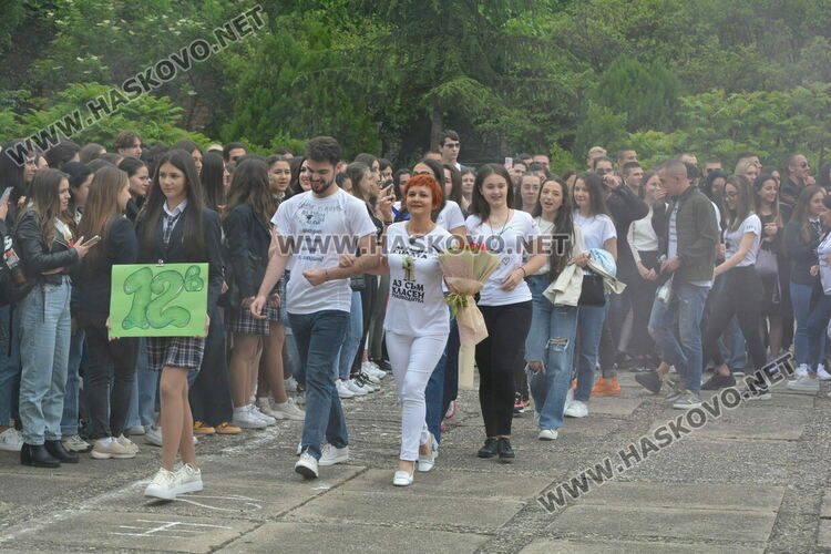 Нели Генова със Златаровска награда на Езиковата гимназия в Хасково
