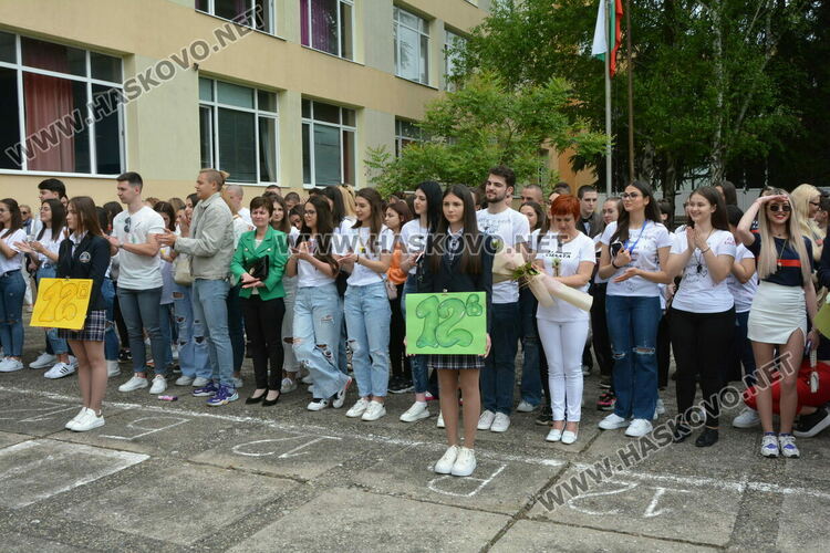 Нели Генова със Златаровска награда на Езиковата гимназия в Хасково