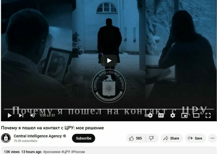 ЦРУ призова руснаците да станат информатори, Кремъл реагира