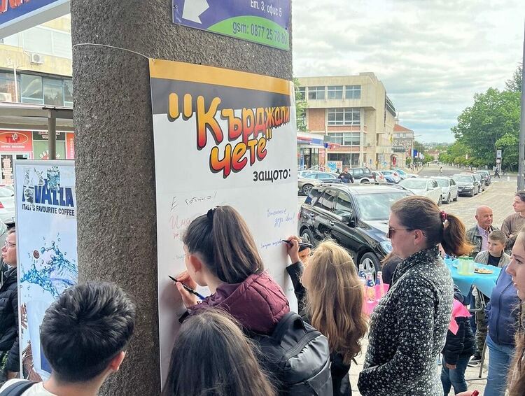 Маратон на четенето в Кърджали по инициатива на Ротаракт клуба