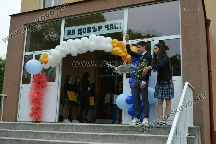 Нели Генова със Златаровска награда на Езиковата гимназия в Хасково