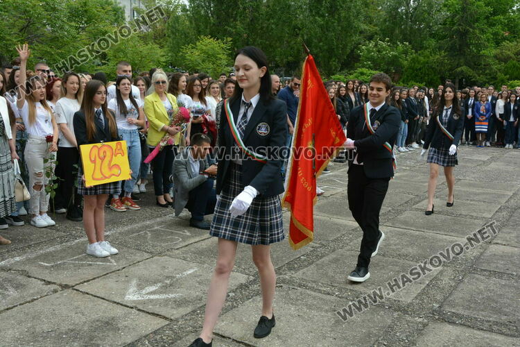 Нели Генова със Златаровска награда на Езиковата гимназия в Хасково