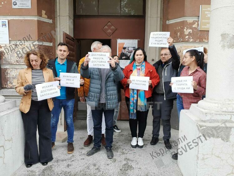 БНР Кърджали се включи в протеста за достойно заплащане