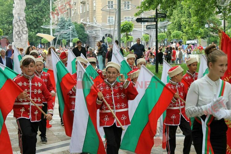 Концерти, шествие и награди по повод 24 май 