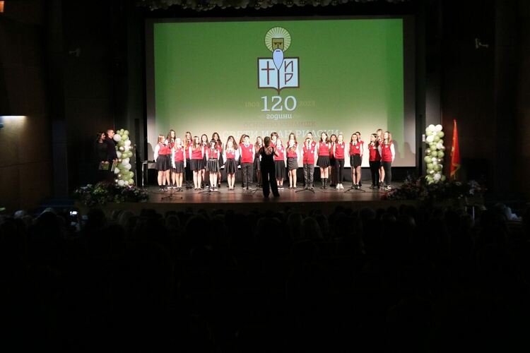 120-годишен юбилей отбеляза най-голямото пернишко училище ОУ „Св. Иван Рилски“