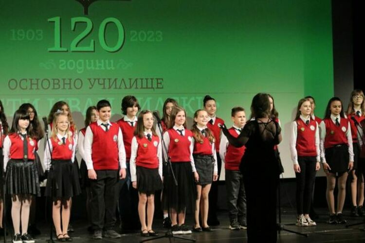 120-годишен юбилей отбеляза най-голямото пернишко училище ОУ „Св. Иван Рилски“
