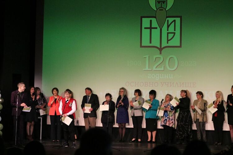 120-годишен юбилей отбеляза най-голямото пернишко училище ОУ „Св. Иван Рилски“