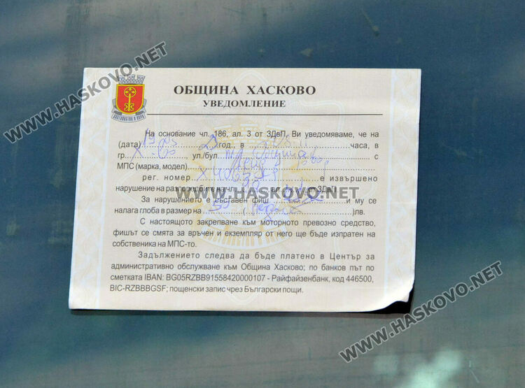 Ловец заряза джип на паркинга на Община Хасково, вдигнаха го с паяк