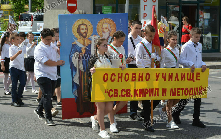 снимка: архив, 2021 г. Haskovo.net