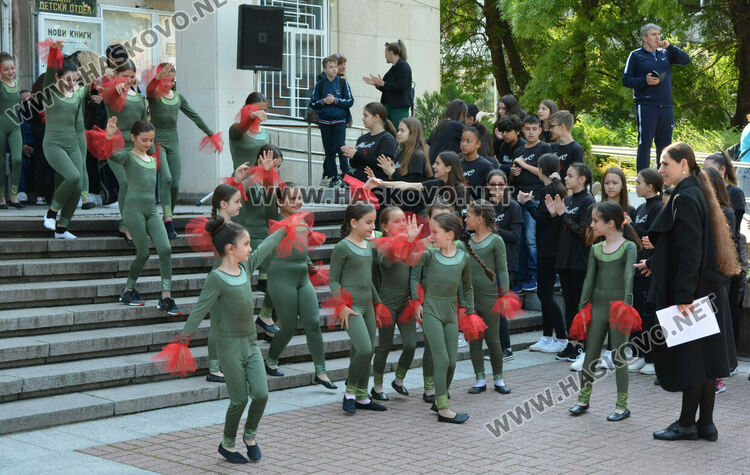 Празник с кауза на училище „Св.Климент Охридски“ огласи центъра на Хасково