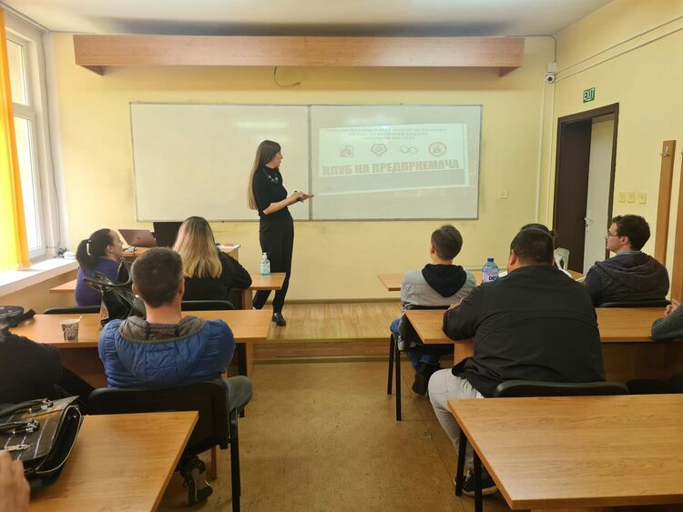 "Клуб на предприемача" се сформира във Физико-Технологичния факултет