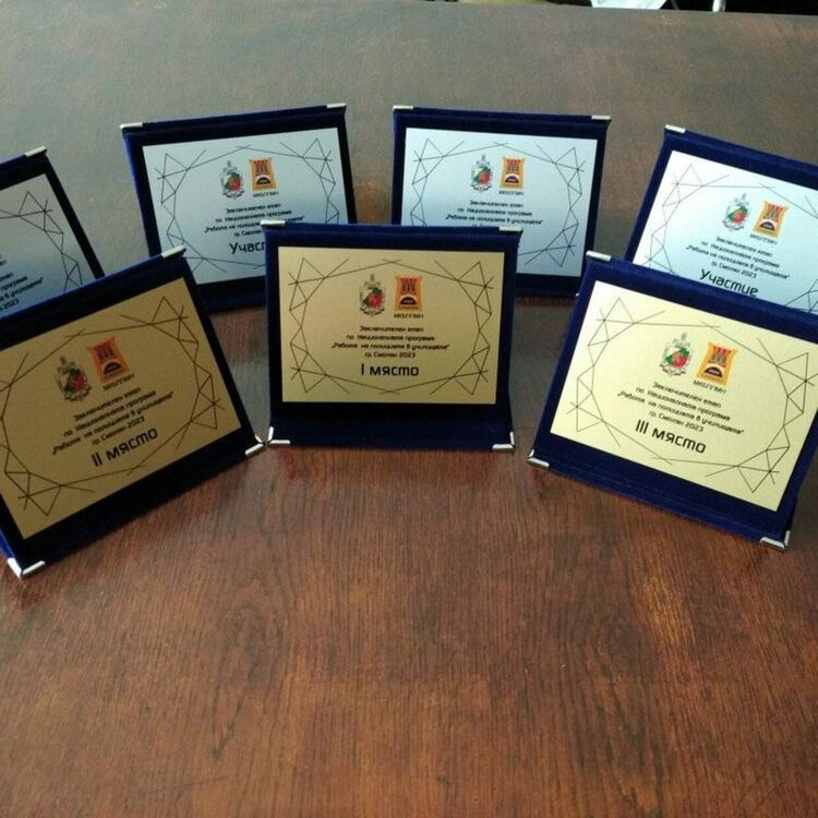 Ученици бяха обучавани как да играят безопасно