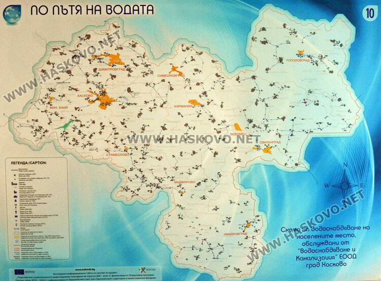 Над 100 млн.лв. влизат за ВиК системите в Хасковска област