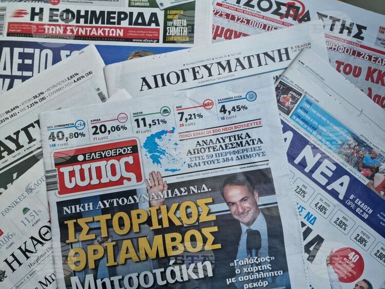 "Триумф за Мицотакис" и "Десен шок и ужас" - днешният гръцки печат прогнозира нови избори още на 25 юни