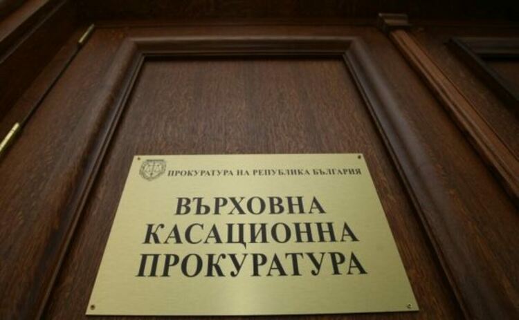 Прокуратурата проверява сигнали срещу Бойко Борисов, Мария Габриел и членове на ВСС