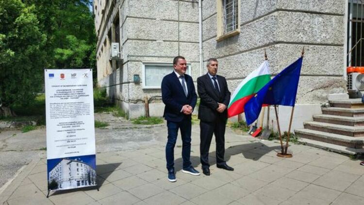 Първа копка на проекта за обновяване и въвеждане на мерки за енергийна ефективност на сграда на Областна дирекция на МВР &ndash; Перник