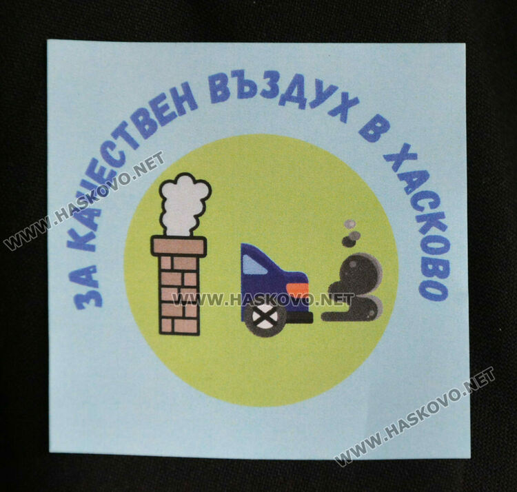 Кампанията „Аз ходя пеша“ напомни на хасковлии, че трябва да пазим природата чиста