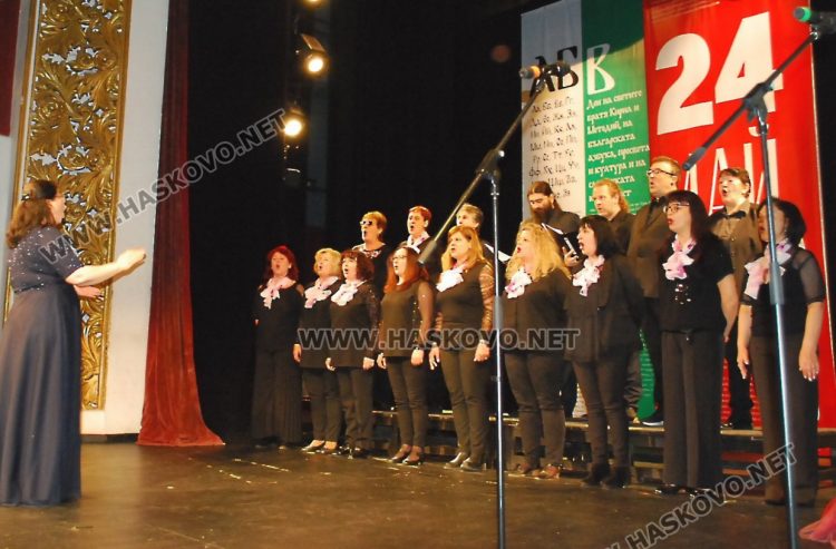 На тържествена церемония в театъра бяха връчени наградите за просвета и култура в Хасково