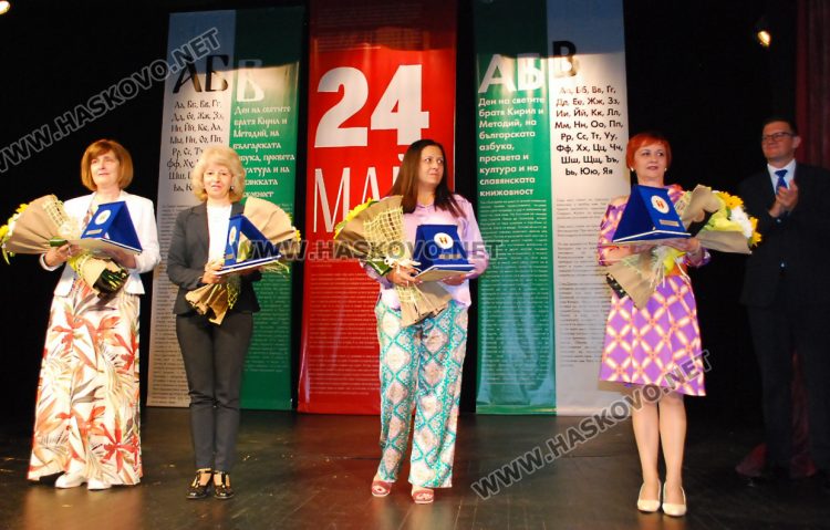 На тържествена церемония в театъра бяха връчени наградите за просвета и култура в Хасково