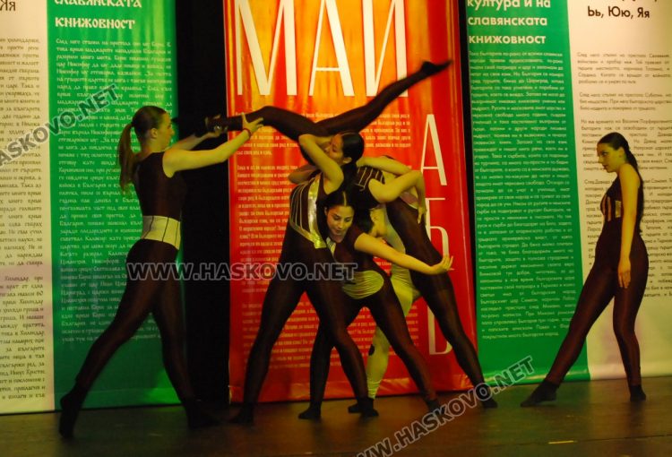 На тържествена церемония в театъра бяха връчени наградите за просвета и култура в Хасково