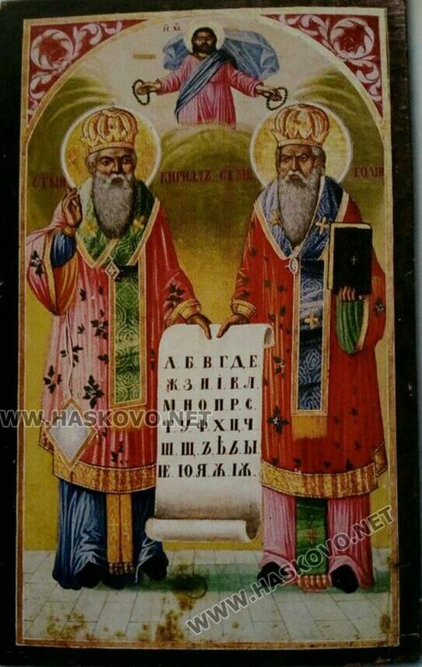 Ученици в Хасково вдигат бунт на 24 май заради репресии срещу учителите им