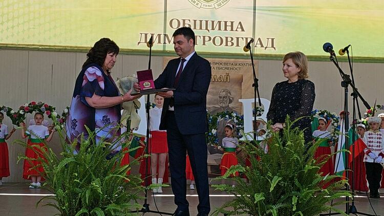 Димитровград отличи най-добрите си учители, културен деец и ученици на връх 24 май