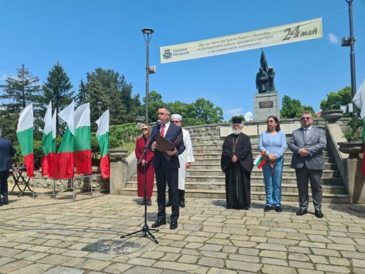 Кърджали празнува 24 май – Деня на светите братя Кирил и Методий