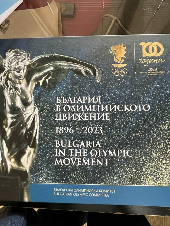 Музеят на ските и ски спорта в Чепеларе получи ценен подарък от БОК 