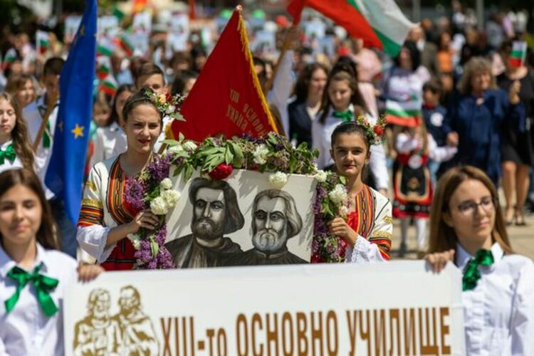С тържествен парад и фолклорен концерт в Перник отбелязаха 24 май