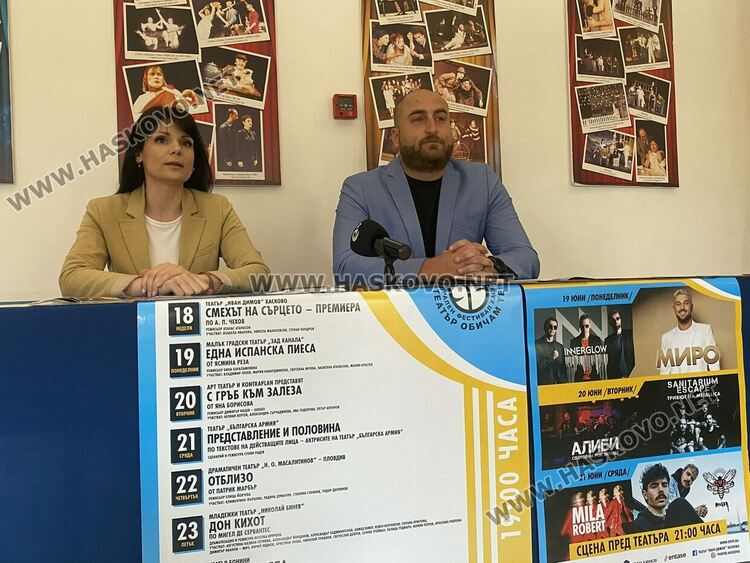 Пъстра програма за Фестивала „Театър, обичам те!“