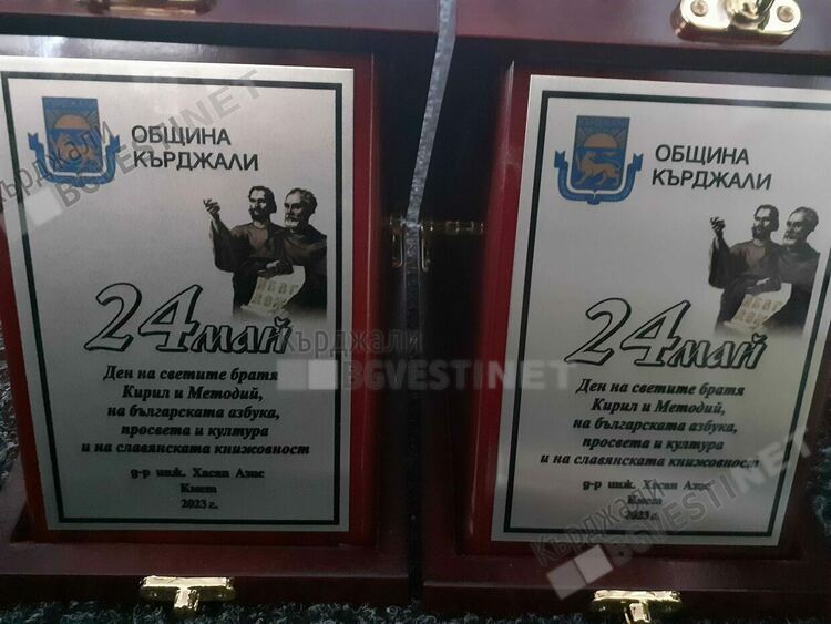 Наградиха  журналисти от регионалните меди, сред тях са и представители на eTV и kardjali.bgvesti