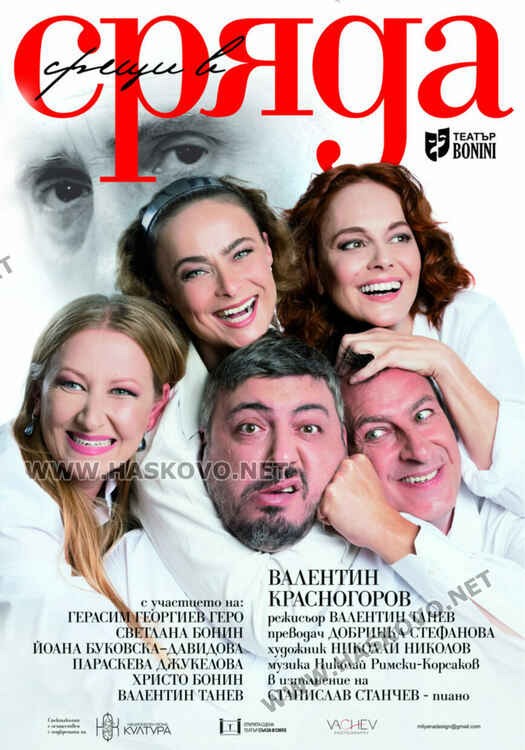 Пъстра програма за Фестивала „Театър, обичам те!“