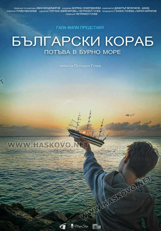 Пъстра програма за Фестивала „Театър, обичам те!“